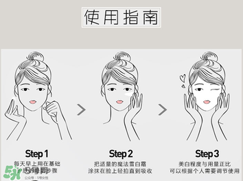 april skin素顏霜怎么樣？april skin素顏霜怎么用？