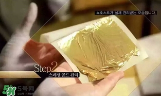 金箔面膜怎么使用？金箔面膜使用步驟