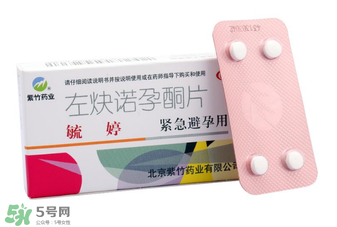 毓婷吃了多久來月經(jīng)？吃毓婷會推遲月經(jīng)嗎？
