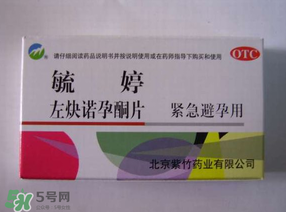 毓婷吃了多久來月經(jīng)？吃毓婷會推遲月經(jīng)嗎？