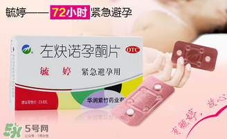 毓婷吃了多久來月經(jīng)？吃毓婷會推遲月經(jīng)嗎？