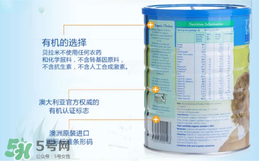 貝拉米有機(jī)奶粉怎么樣？貝拉米有機(jī)奶粉的好處