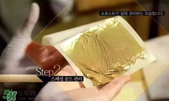 黃金面膜有用嗎？黃金面膜原理