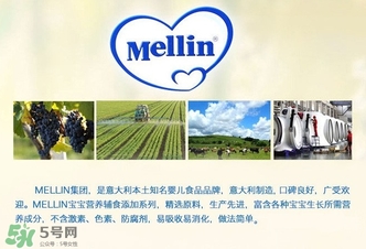 mellin美林西梅泥怎么吃？美林西梅泥一次吃多少？
