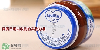 mellin美林西梅泥保質(zhì)期多久？美林西梅泥保質(zhì)期