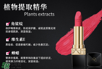 rozo口紅怎么樣？rozo口紅是哪個(gè)國家的牌子？