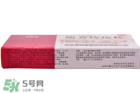 馬應(yīng)龍麝香痔瘡栓多少錢？馬應(yīng)龍麝香痔瘡栓價(jià)格