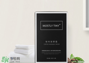 mos咖啡霜有效果嗎？mos咖啡霜真的能瘦嗎？