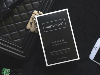 mos咖啡霜真的有用嗎？mos咖啡霜會(huì)反彈嗎?