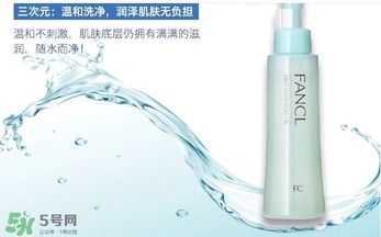 fancl卸妝油藍瓶和白瓶哪個好？fancl卸妝油藍瓶和白瓶區(qū)別
