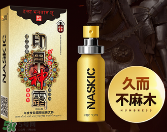 印度神油是什么？印度神油是干什么用的？