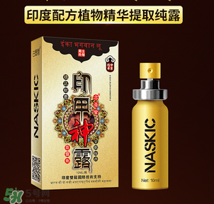 印度神油是什么？印度神油是干什么用的？