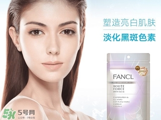 fancl美白丸怎么吃？fancl美白丸一天吃幾次？
