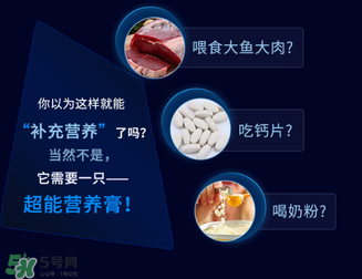 狗狗營(yíng)養(yǎng)膏一天吃幾次？狗狗營(yíng)養(yǎng)膏一天喂多少？