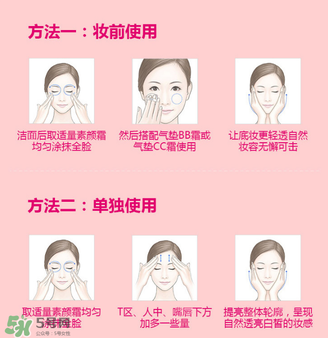 卡姿蘭素顏霜多少錢？卡姿蘭明星素顏霜多少錢？