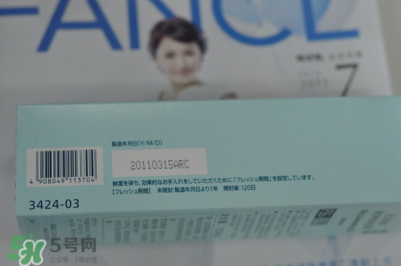 fancl卸妝油藍(lán)瓶真假 fancl卸妝油藍(lán)瓶真假鑒別 fancl卸妝油藍(lán)瓶真假 fancl卸妝油藍(lán)瓶真假鑒別