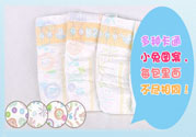 花王紙尿褲多少錢一包？花王紙尿褲價(jià)格一覽表