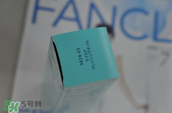 fancl卸妝油藍(lán)瓶真假 fancl卸妝油藍(lán)瓶真假鑒別 fancl卸妝油藍(lán)瓶真假 fancl卸妝油藍(lán)瓶真假鑒別