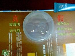 fancl卸妝油藍(lán)瓶真假 fancl卸妝油藍(lán)瓶真假鑒別 fancl卸妝油藍(lán)瓶真假 fancl卸妝油藍(lán)瓶真假鑒別