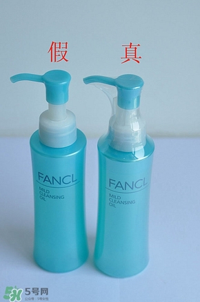 fancl卸妝油藍(lán)瓶真假 fancl卸妝油藍(lán)瓶真假鑒別 fancl卸妝油藍(lán)瓶真假 fancl卸妝油藍(lán)瓶真假鑒別