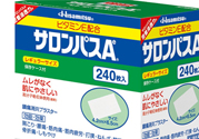 撒隆巴斯鎮(zhèn)痛貼多少錢？撒隆巴斯鎮(zhèn)痛貼日本專柜價(jià)格