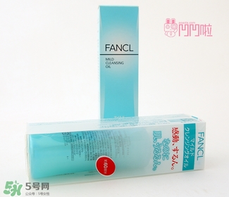 fancl卸妝油藍(lán)瓶真假 fancl卸妝油藍(lán)瓶真假鑒別 fancl卸妝油藍(lán)瓶真假 fancl卸妝油藍(lán)瓶真假鑒別