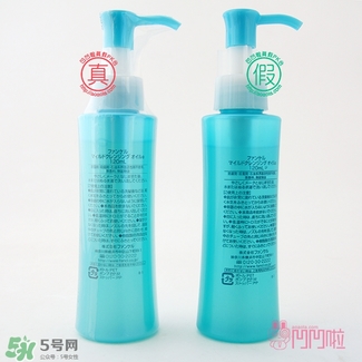 fancl卸妝油藍(lán)瓶真假 fancl卸妝油藍(lán)瓶真假鑒別 fancl卸妝油藍(lán)瓶真假 fancl卸妝油藍(lán)瓶真假鑒別