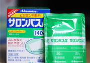撒隆巴斯鎮(zhèn)痛貼可以貼多久？撒隆巴斯鎮(zhèn)痛貼一次能貼多久？