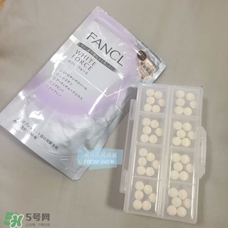 fancl美白丸怎么吃？fancl美白丸一天吃幾次？
