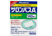 日本撒隆巴斯鎮(zhèn)痛貼怎么樣？撒隆巴斯鎮(zhèn)痛貼好用嗎？