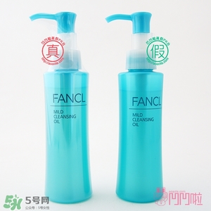 fancl卸妝油藍(lán)瓶真假 fancl卸妝油藍(lán)瓶真假鑒別 fancl卸妝油藍(lán)瓶真假 fancl卸妝油藍(lán)瓶真假鑒別