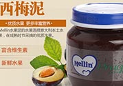 mellin美林西梅泥保質(zhì)期多久？美林西梅泥保質(zhì)期