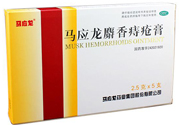 馬應(yīng)龍麝香痔瘡膏多少錢？馬應(yīng)龍麝香痔瘡膏價格