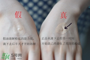 fancl卸妝油藍(lán)瓶真假 fancl卸妝油藍(lán)瓶真假鑒別 fancl卸妝油藍(lán)瓶真假 fancl卸妝油藍(lán)瓶真假鑒別