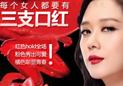 雅邦口紅怎么樣？雅邦口紅鉛超標(biāo)嗎？