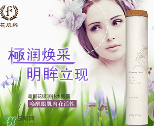 花肌粹是幾線品牌？花肌粹是哪個(gè)國(guó)家的？