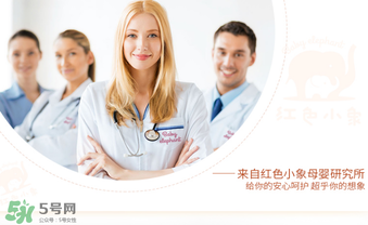 紅色的小象孕婦能用嗎？紅色小象孕婦用怎么樣？
