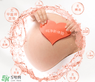 紅色的小象孕婦能用嗎？紅色小象孕婦用怎么樣？