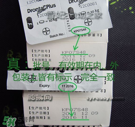 拜寵清怎么辨別真假？拜寵清真假查詢官網(wǎng)