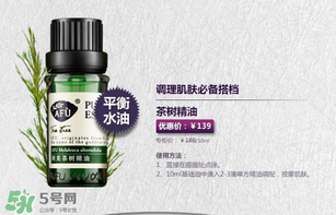 阿芙精油怎么用？阿芙精油怎么調(diào)配？