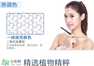 花肌粹素顏霜多少錢？花肌粹素顏霜價格