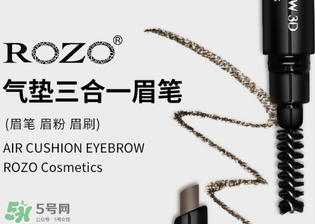 rozo眉筆怎么樣？rozo眉筆好用嗎？
