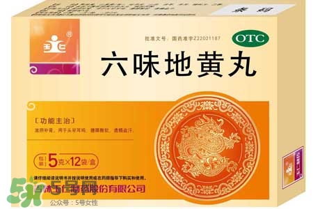 六味地黃丸屬于什么藥？六味地黃丸是中藥還是西藥？