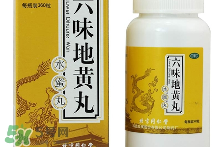 六味地黃丸屬于什么藥？六味地黃丸是中藥還是西藥？