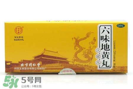 吃六味地黃丸能壯陽嗎？六味地黃丸可以壯陽嗎？