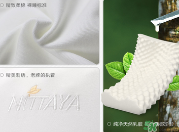 乳膠枕頭可以曬太陽嗎？乳膠枕頭曬了怎么辦？