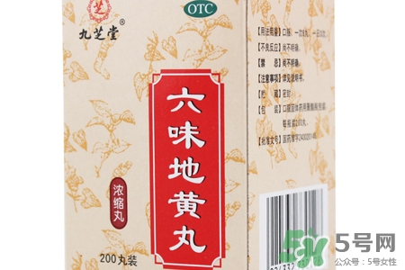 吃六味地黃丸忌什么？吃六味地黃丸要注意哪些問題？
