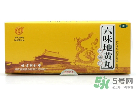 吃六味地黃丸能喝酒嗎？吃六味地黃丸多久能喝酒？