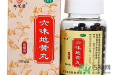 六味地黃丸哪個(gè)牌子好？六味地黃丸哪個(gè)牌子最好？