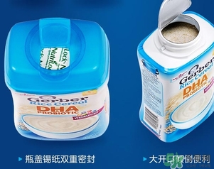嘉寶米粉怎么沖？嘉寶米粉沖調(diào)比例方法